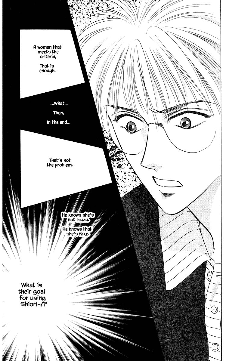 Yakumo Tatsu Chapter 46.1 page 13 - Chapter 46.1