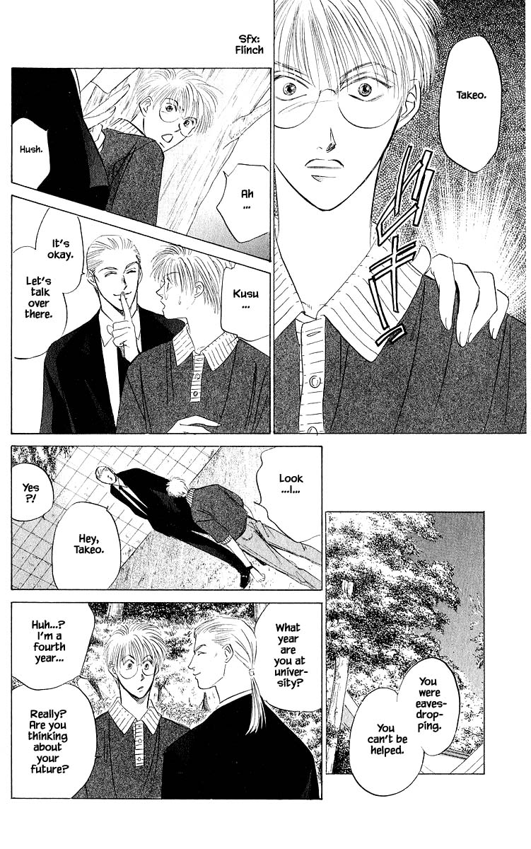 Yakumo Tatsu Chapter 46.1 page 14 - Chapter 46.1