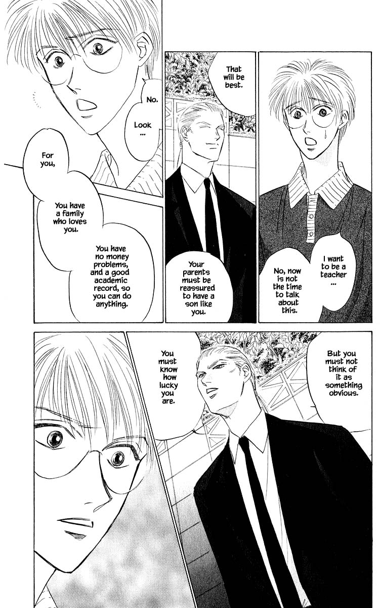 Yakumo Tatsu Chapter 46.1 page 15 - Chapter 46.1