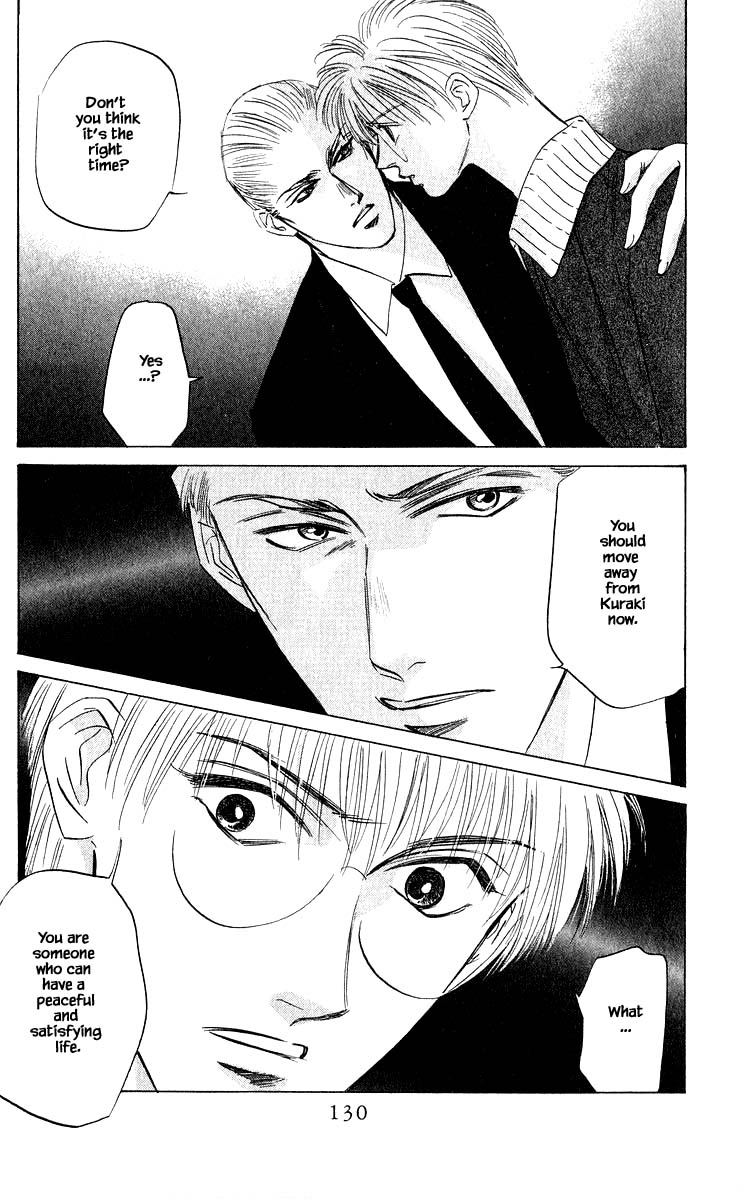 Yakumo Tatsu Chapter 46.1 page 16 - Chapter 46.1
