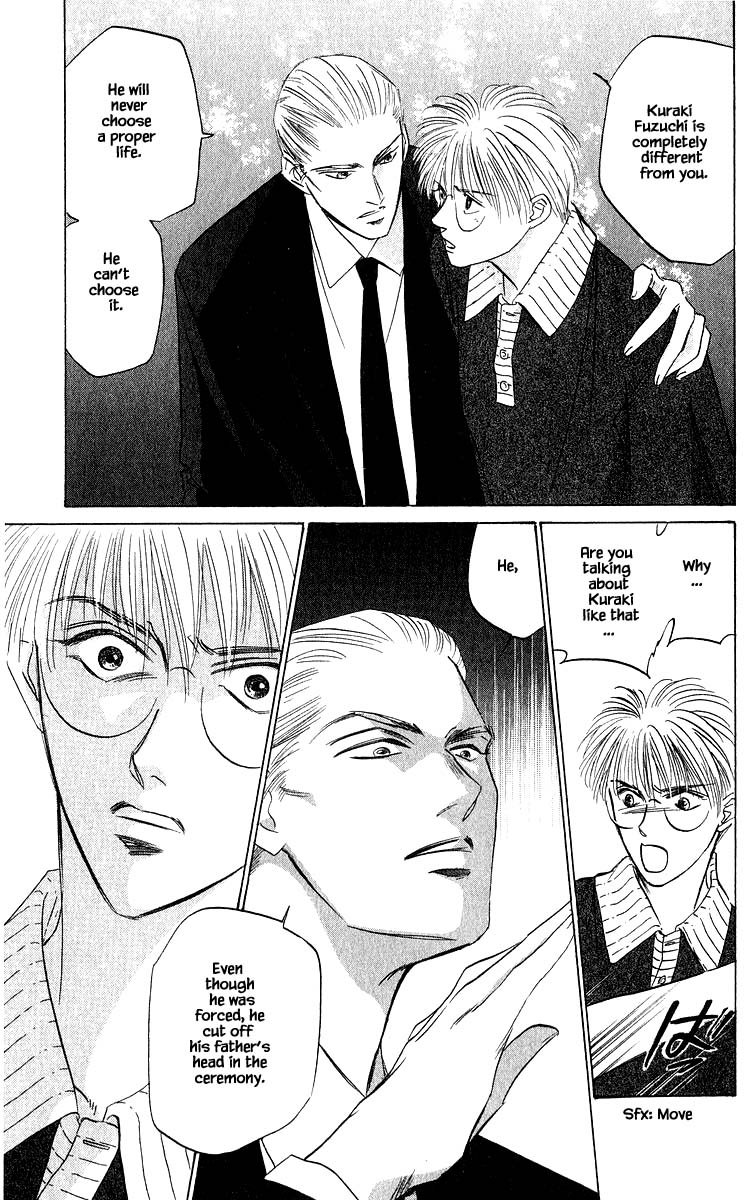 Yakumo Tatsu Chapter 46.1 page 17 - Chapter 46.1