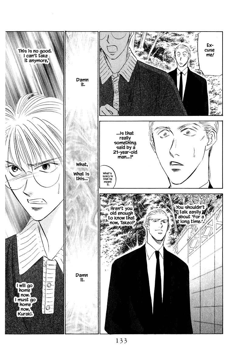 Yakumo Tatsu Chapter 46.1 page 19 - Chapter 46.1