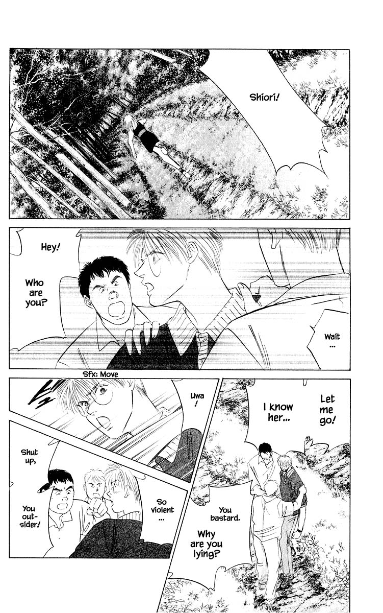 Yakumo Tatsu Chapter 46.1 page 2 - Chapter 46.1