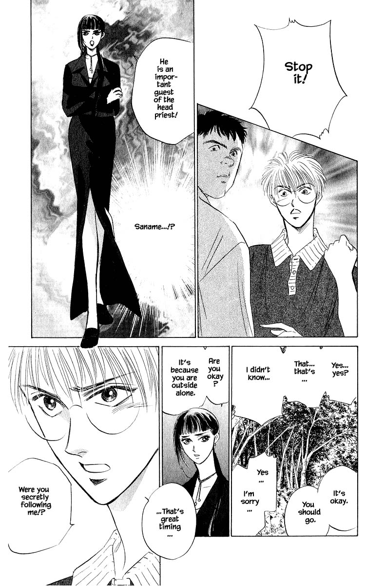 Yakumo Tatsu Chapter 46.1 page 3 - Chapter 46.1