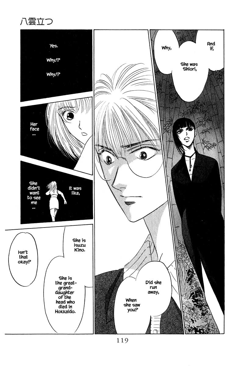 Yakumo Tatsu Chapter 46.1 page 5 - Chapter 46.1