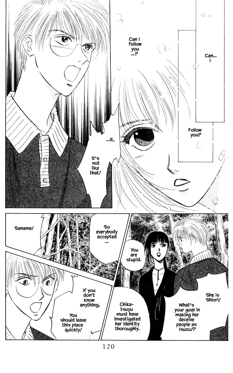 Yakumo Tatsu Chapter 46.1 page 6 - Chapter 46.1