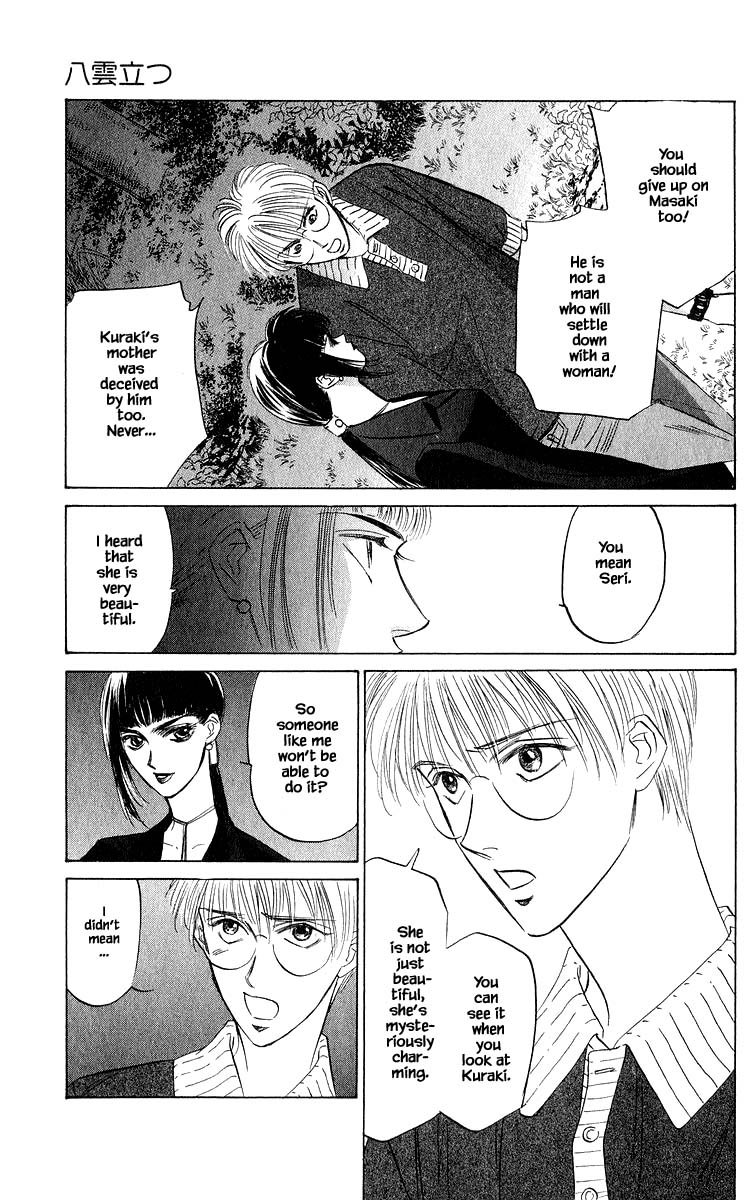 Yakumo Tatsu Chapter 46.1 page 7 - Chapter 46.1