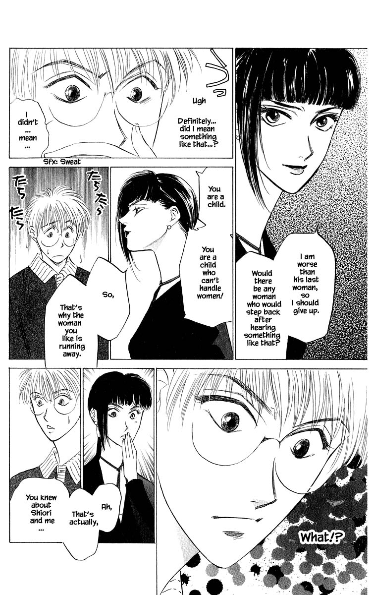 Yakumo Tatsu Chapter 46.1 page 8 - Chapter 46.1