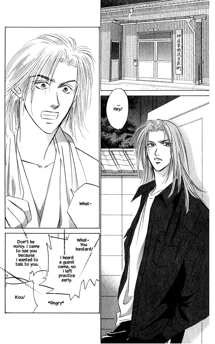 Yakumo Tatsu Chapter 46.2 page 1 - Chapter 46.2