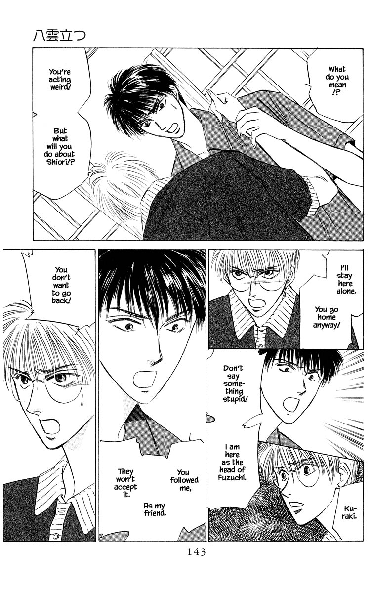 Yakumo Tatsu Chapter 46.2 page 10 - Chapter 46.2