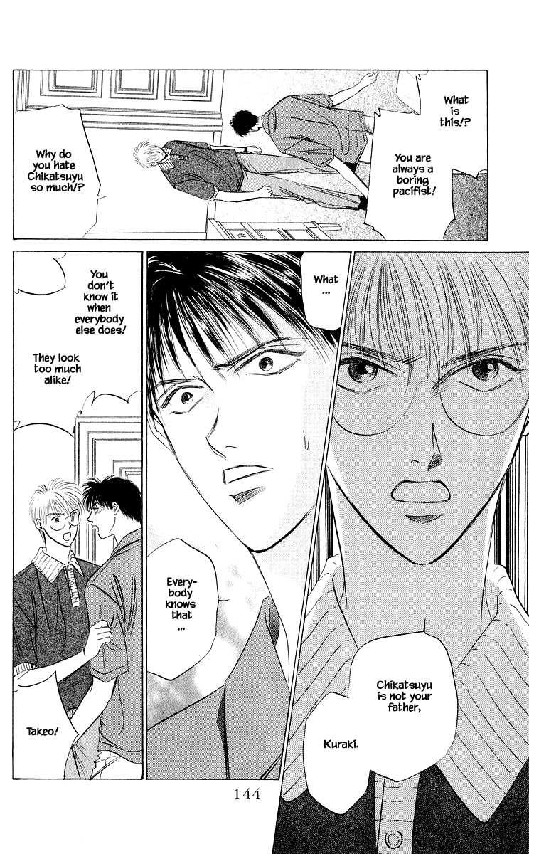 Yakumo Tatsu Chapter 46.2 page 11 - Chapter 46.2
