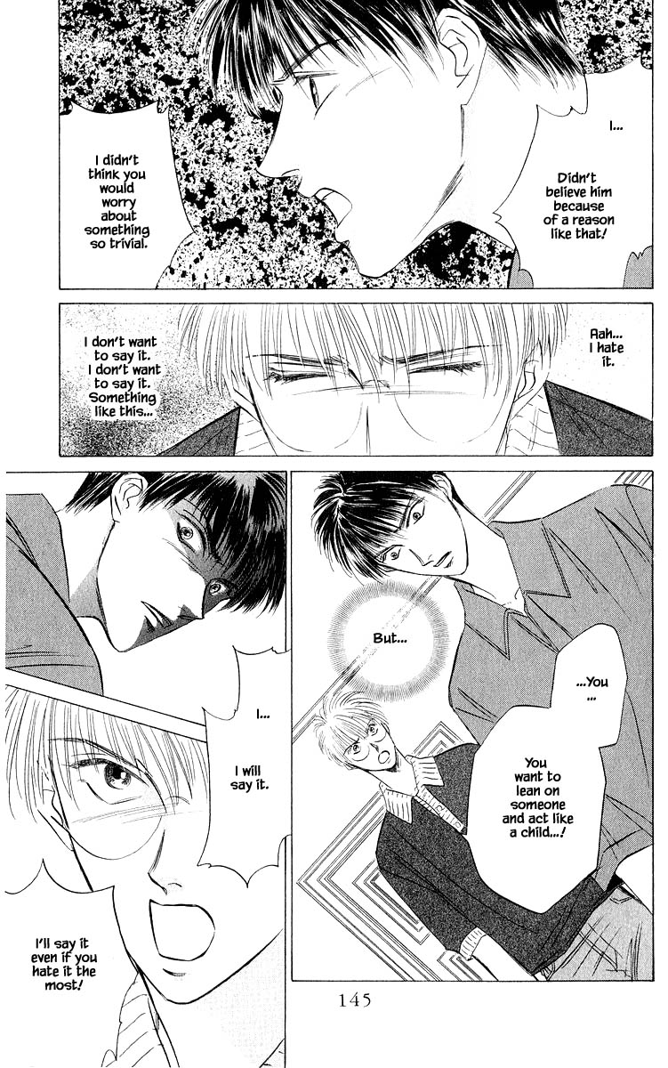 Yakumo Tatsu Chapter 46.2 page 12 - Chapter 46.2