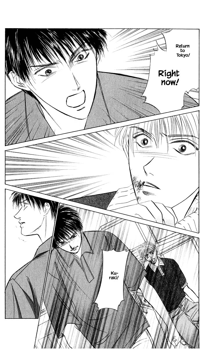 Yakumo Tatsu Chapter 46.2 page 15 - Chapter 46.2