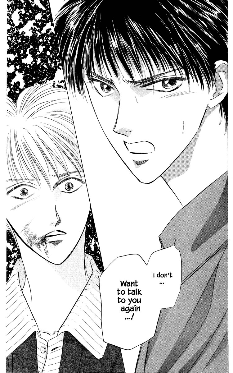 Yakumo Tatsu Chapter 46.2 page 16 - Chapter 46.2