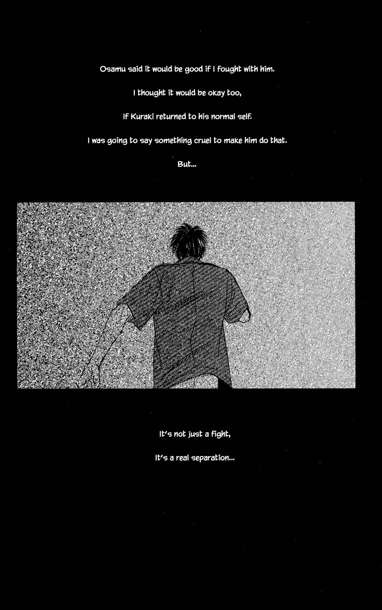Yakumo Tatsu Chapter 46.2 page 17 - Chapter 46.2