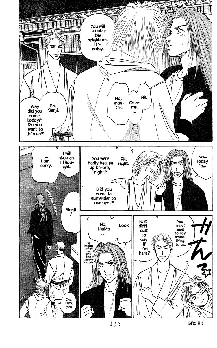 Yakumo Tatsu Chapter 46.2 page 2 - Chapter 46.2