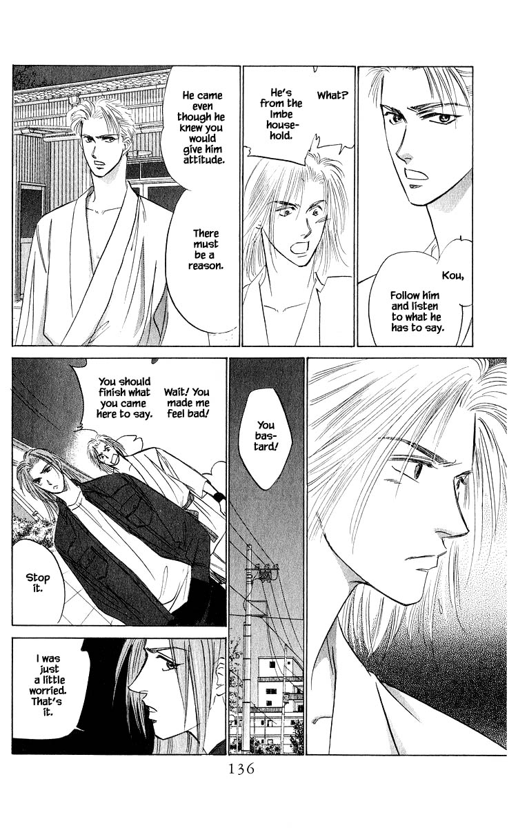 Yakumo Tatsu Chapter 46.2 page 3 - Chapter 46.2