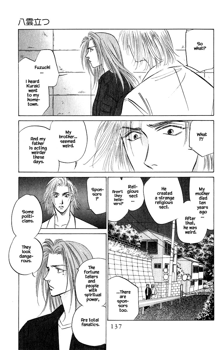 Yakumo Tatsu Chapter 46.2 page 4 - Chapter 46.2