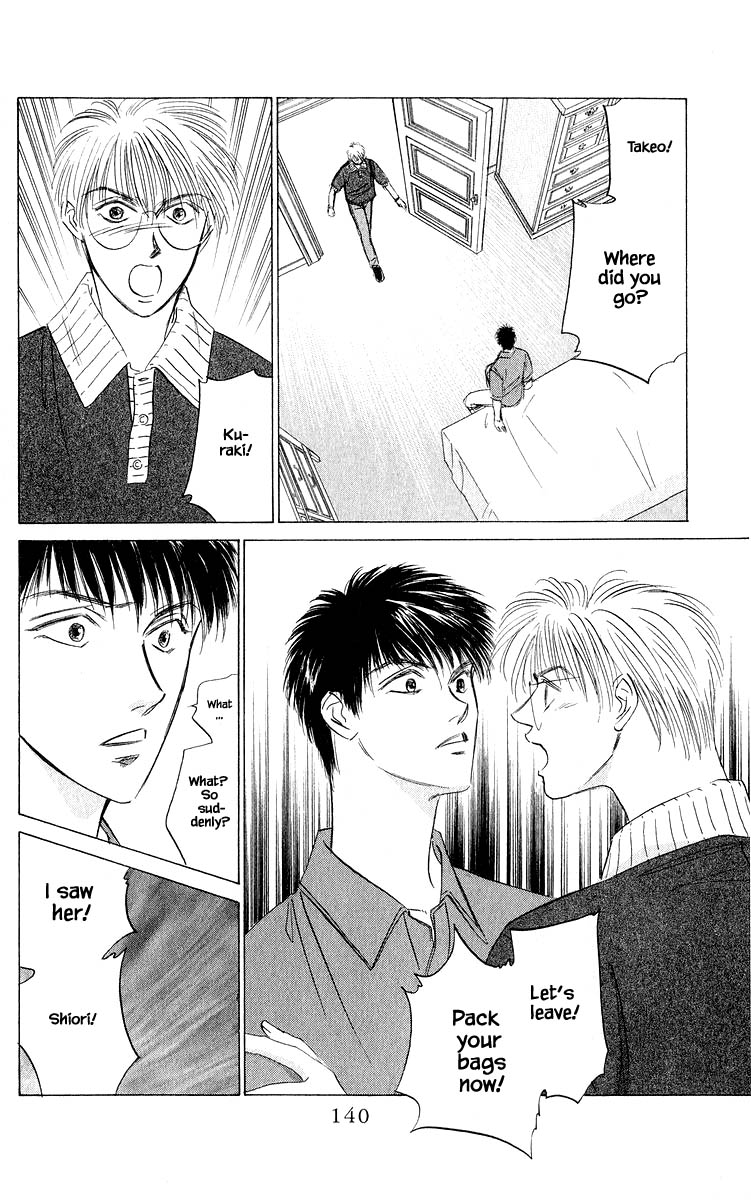 Yakumo Tatsu Chapter 46.2 page 7 - Chapter 46.2