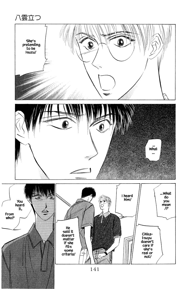 Yakumo Tatsu Chapter 46.2 page 8 - Chapter 46.2