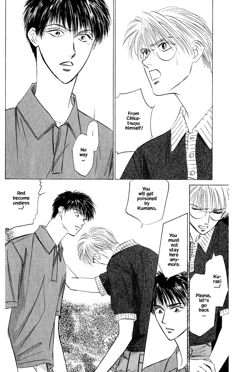 Yakumo Tatsu Chapter 46.2 page 9 - Chapter 46.2