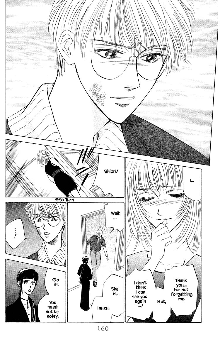 Yakumo Tatsu Chapter 47.1 page 10 - Chapter 47.1