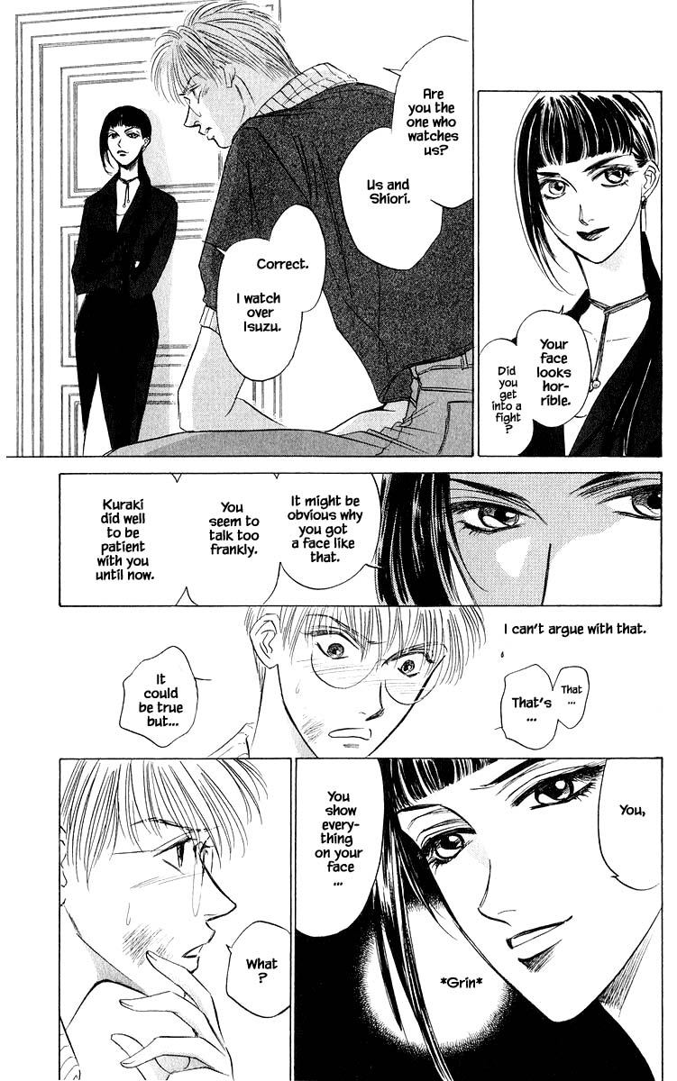Yakumo Tatsu Chapter 47.1 page 11 - Chapter 47.1
