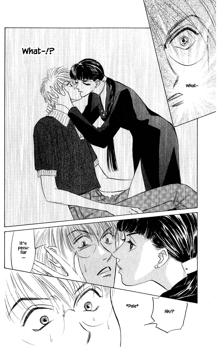 Yakumo Tatsu Chapter 47.1 page 12 - Chapter 47.1