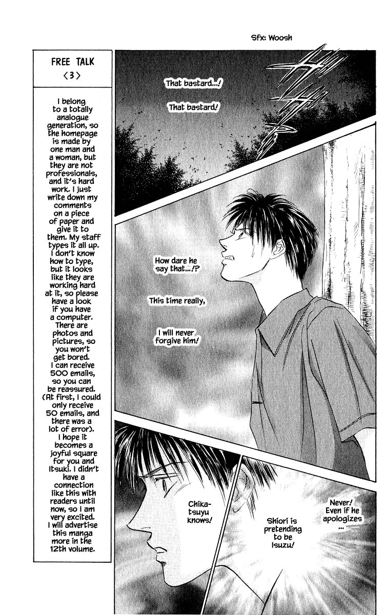 Yakumo Tatsu Chapter 47.1 page 17 - Chapter 47.1