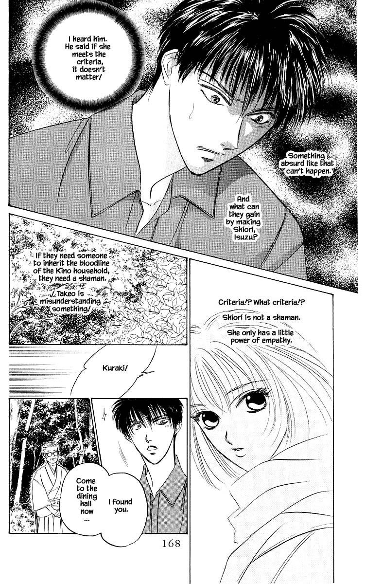 Yakumo Tatsu Chapter 47.1 page 18 - Chapter 47.1