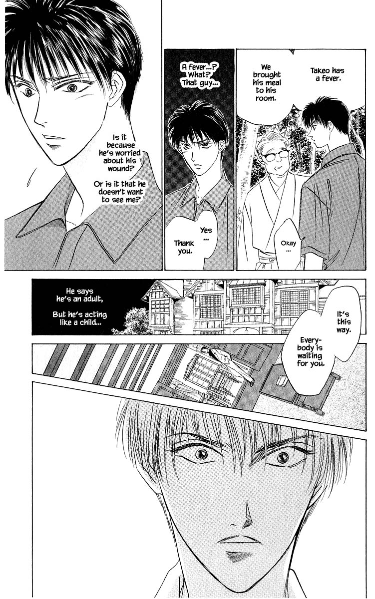 Yakumo Tatsu Chapter 47.1 page 19 - Chapter 47.1