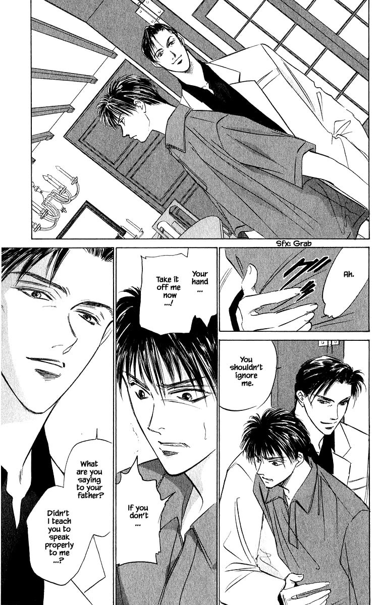 Yakumo Tatsu Chapter 47.1 page 21 - Chapter 47.1