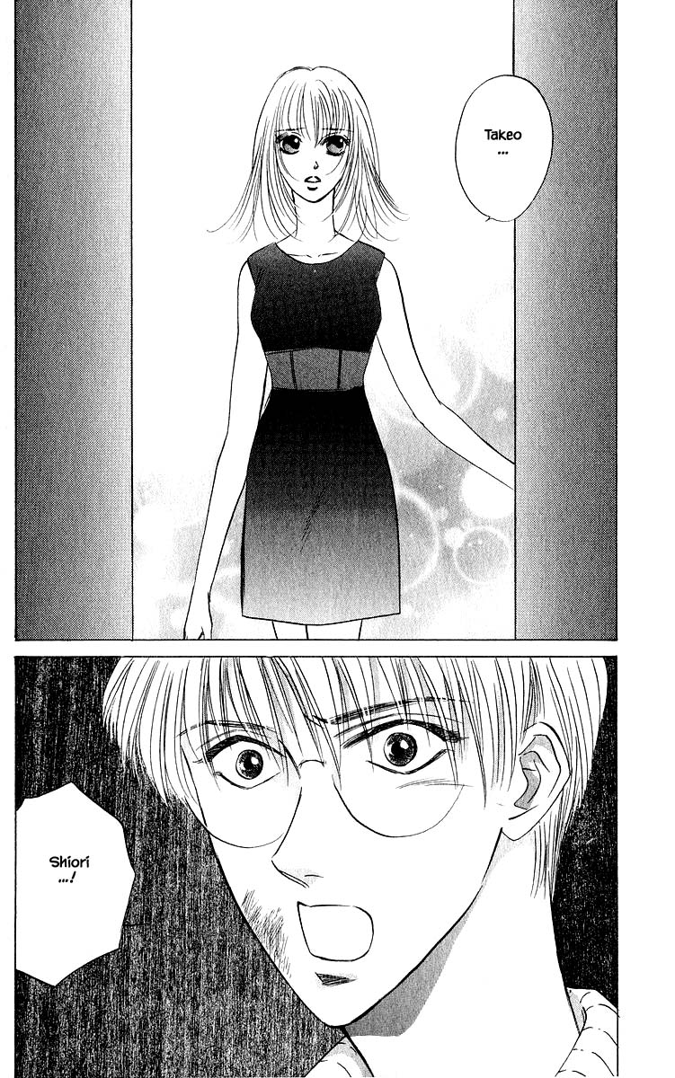 Yakumo Tatsu Chapter 47.1 page 4 - Chapter 47.1