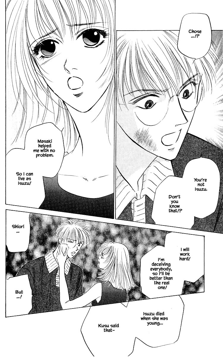 Yakumo Tatsu Chapter 47.1 page 6 - Chapter 47.1