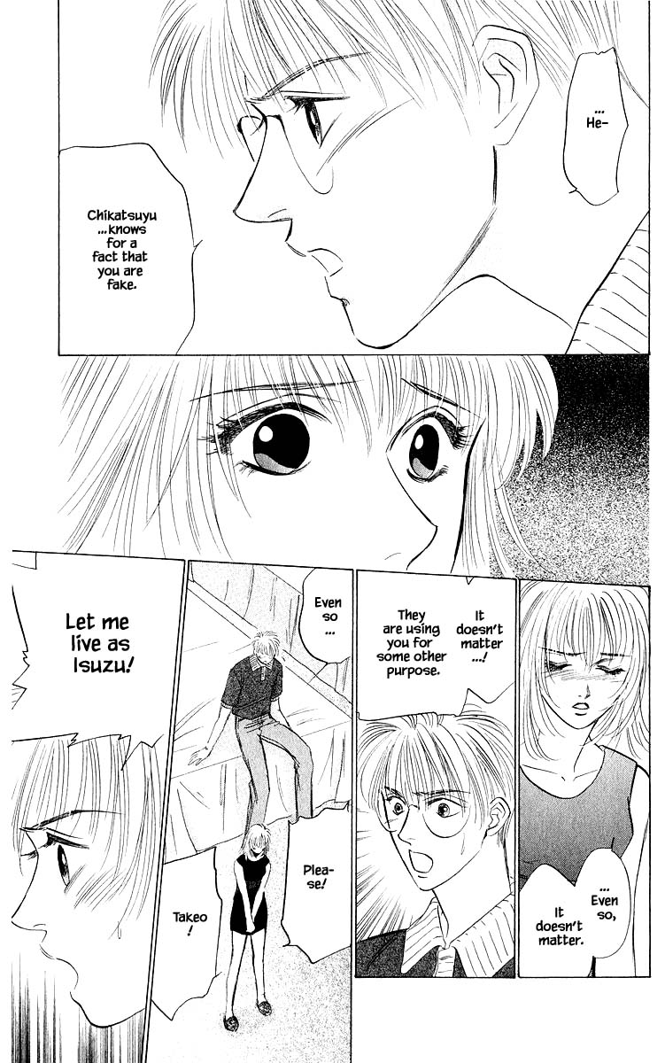 Yakumo Tatsu Chapter 47.1 page 7 - Chapter 47.1