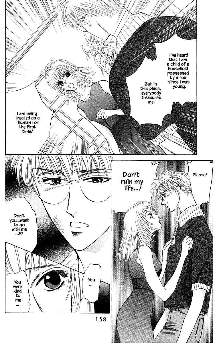 Yakumo Tatsu Chapter 47.1 page 8 - Chapter 47.1