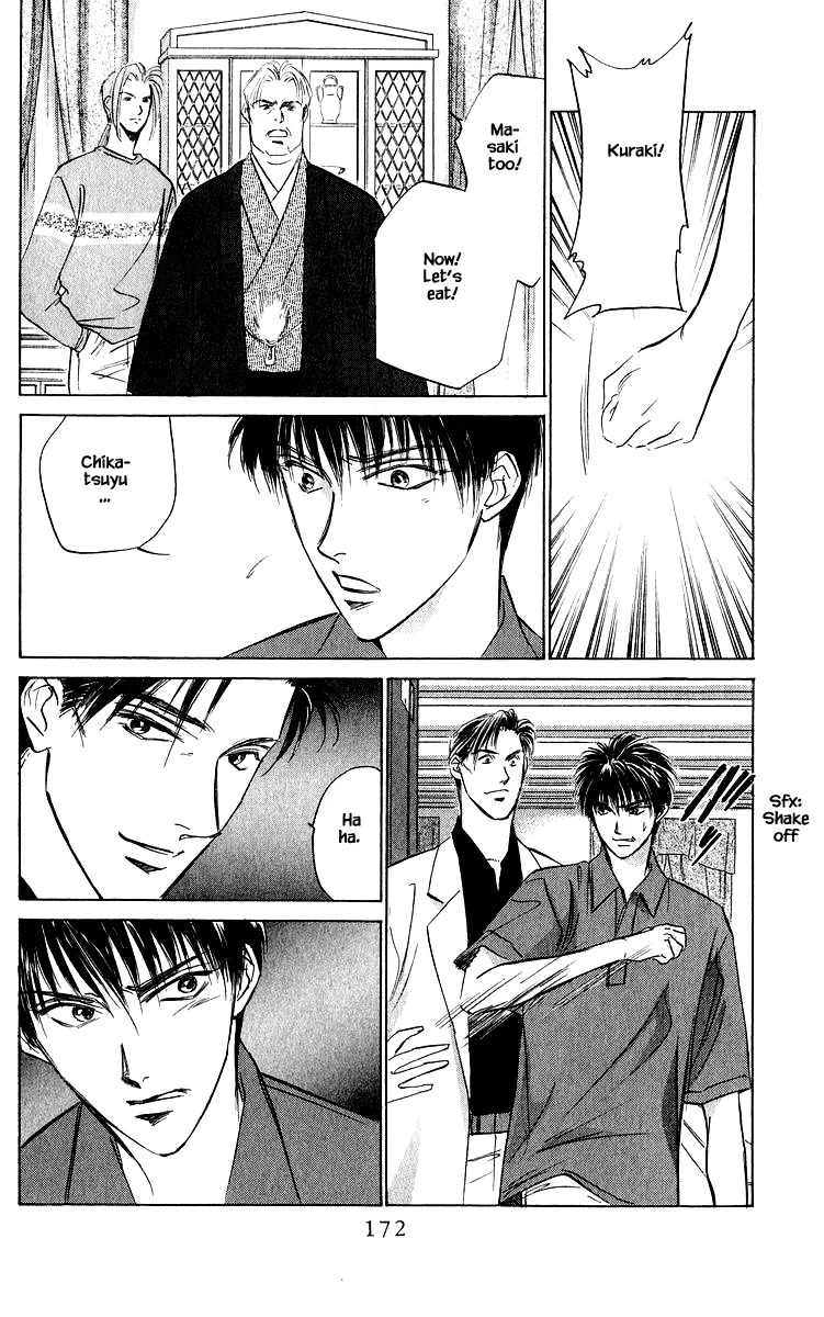 Yakumo Tatsu Chapter 47.2 page 1 - Chapter 47.2