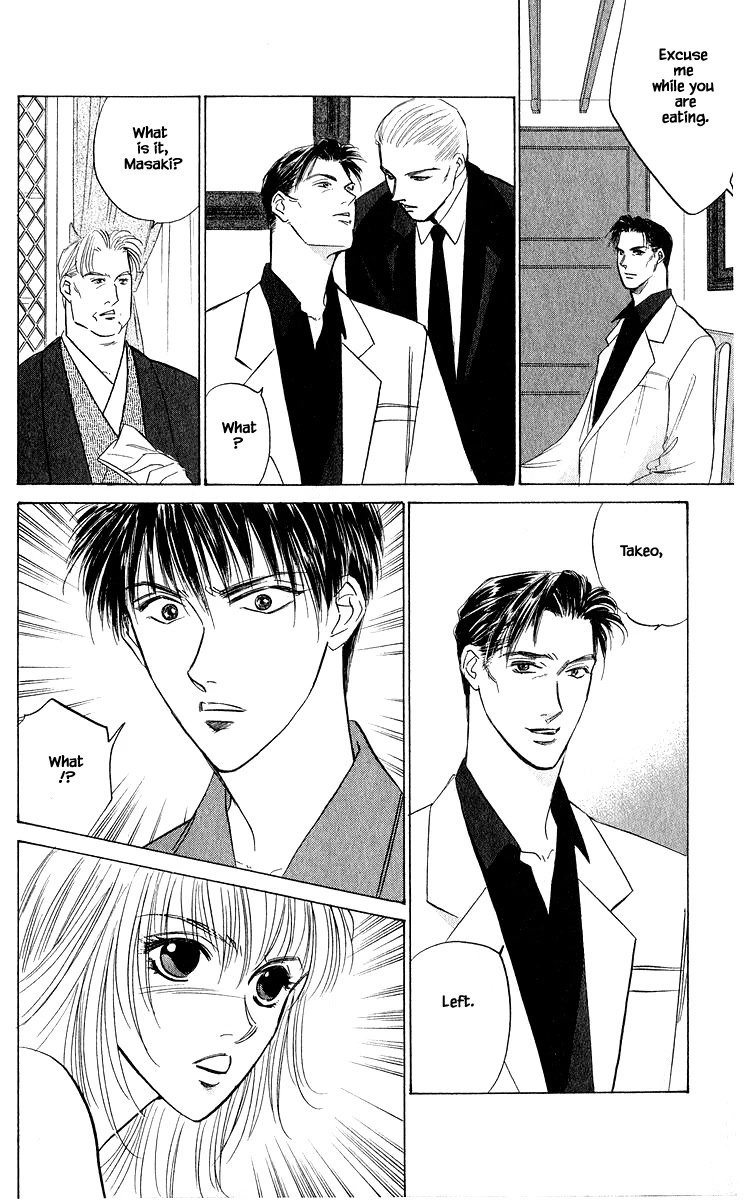 Yakumo Tatsu Chapter 47.2 page 11 - Chapter 47.2