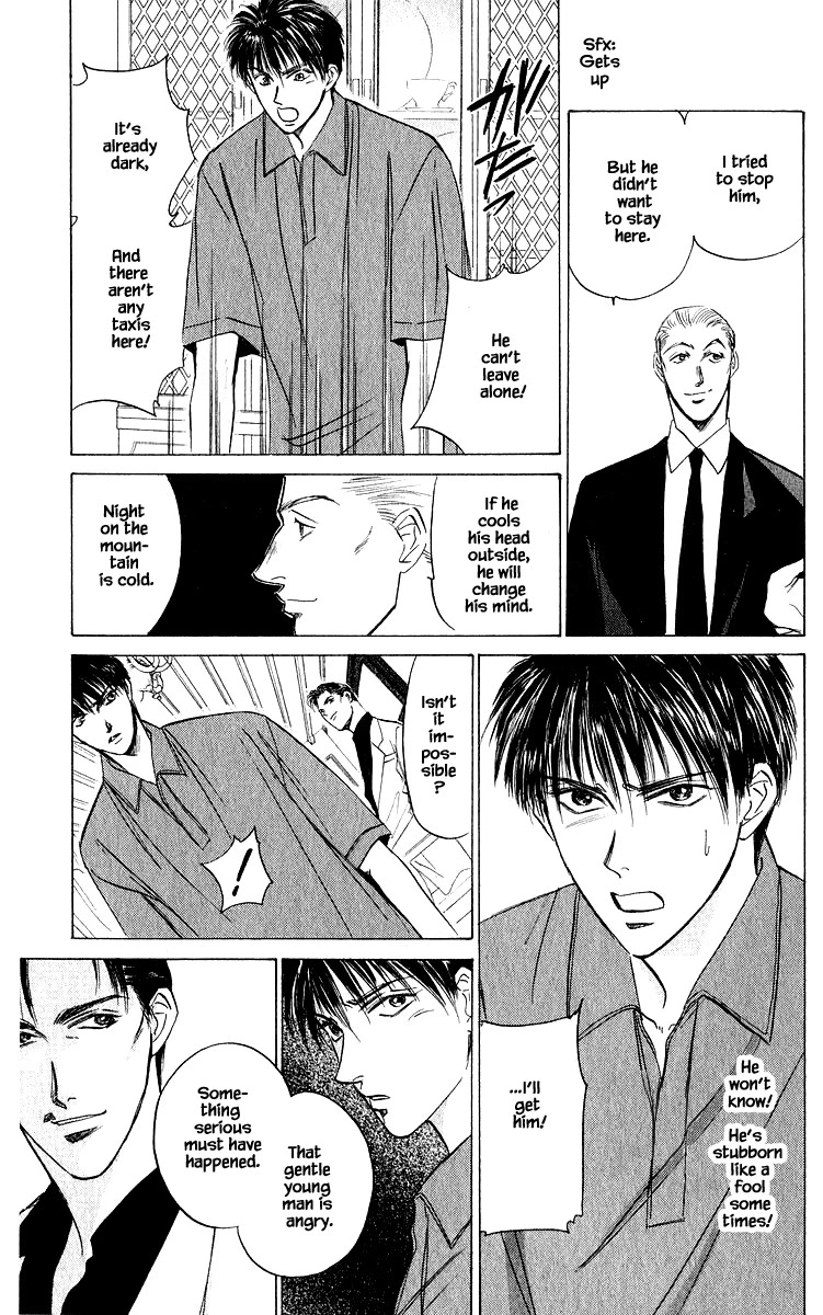 Yakumo Tatsu Chapter 47.2 page 12 - Chapter 47.2