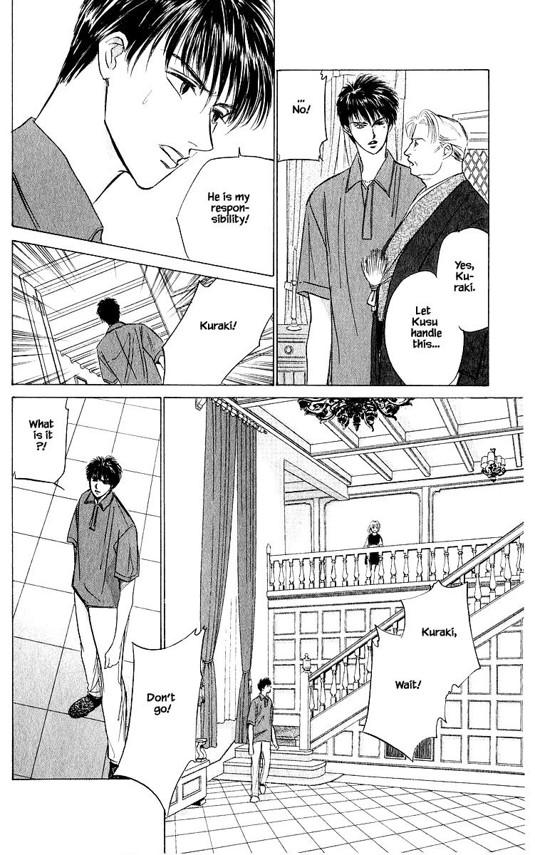 Yakumo Tatsu Chapter 47.2 page 13 - Chapter 47.2