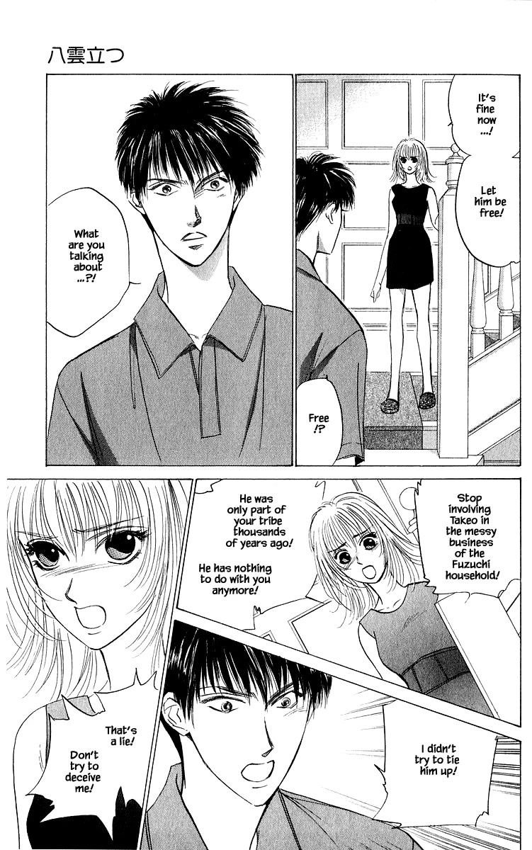 Yakumo Tatsu Chapter 47.2 page 14 - Chapter 47.2