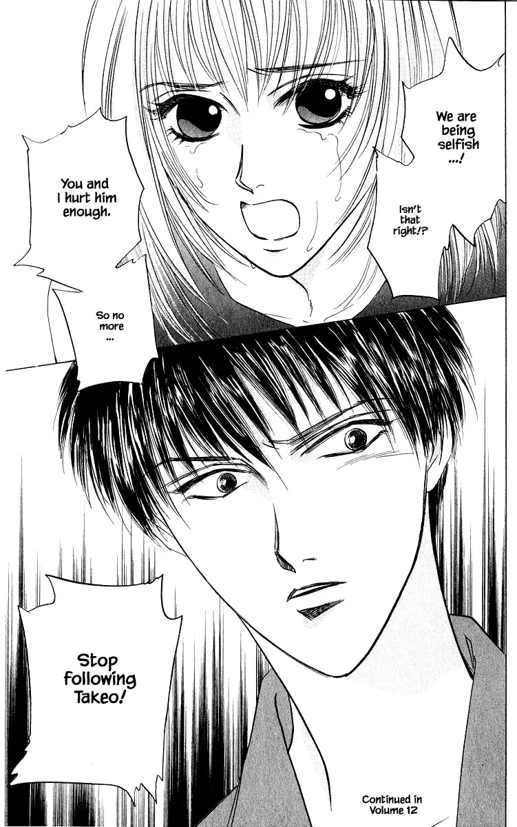 Yakumo Tatsu Chapter 47.2 page 16 - Chapter 47.2