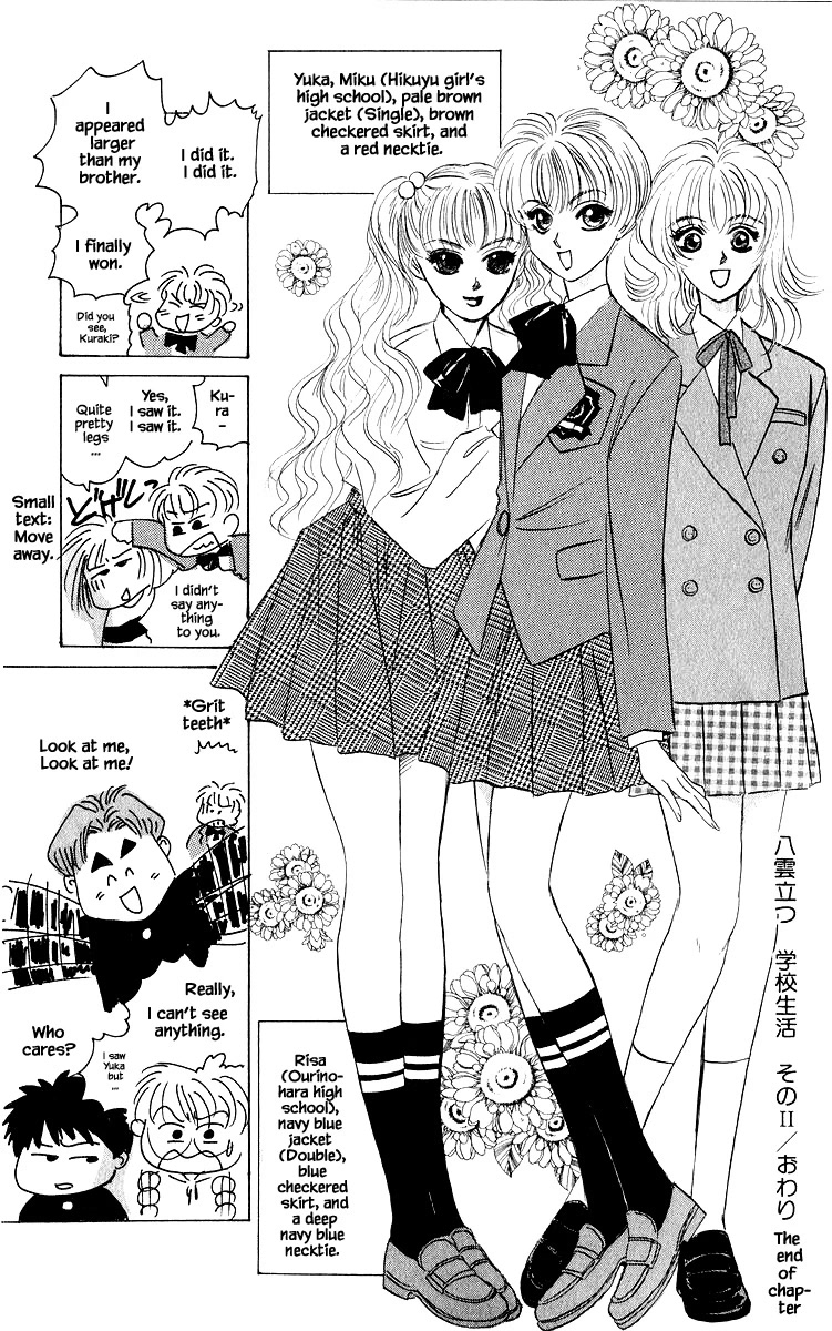 Yakumo Tatsu Chapter 47.2 page 18 - Chapter 47.2