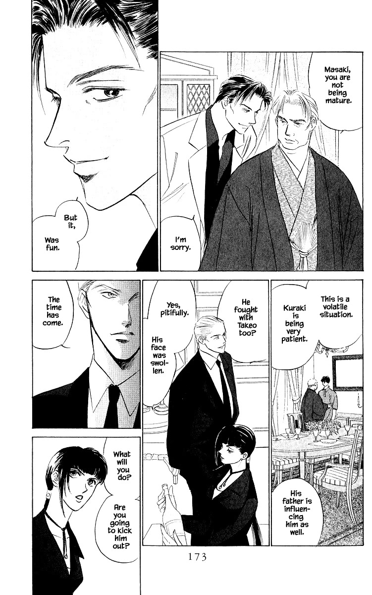 Yakumo Tatsu Chapter 47.2 page 2 - Chapter 47.2