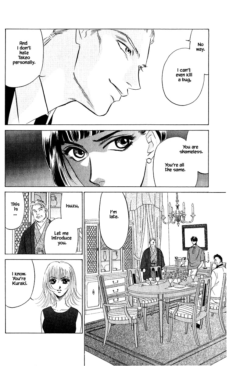 Yakumo Tatsu Chapter 47.2 page 3 - Chapter 47.2