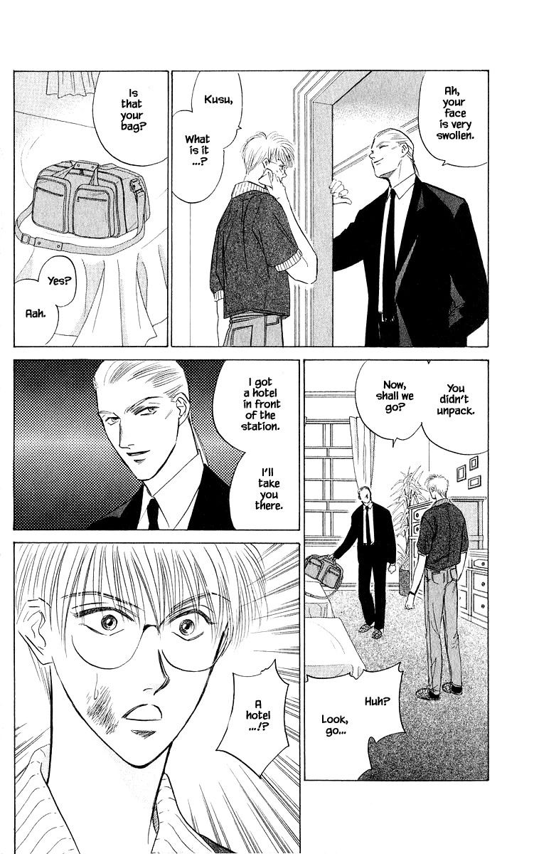 Yakumo Tatsu Chapter 47.2 page 5 - Chapter 47.2