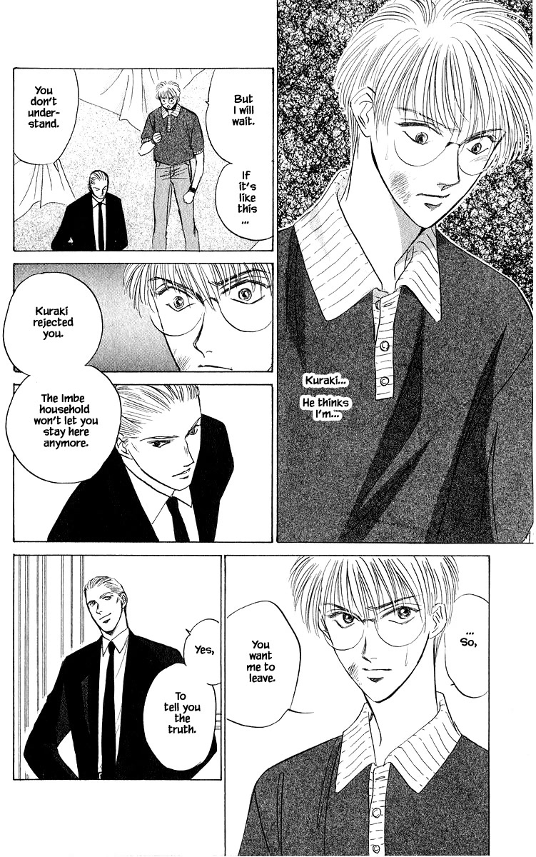 Yakumo Tatsu Chapter 47.2 page 7 - Chapter 47.2