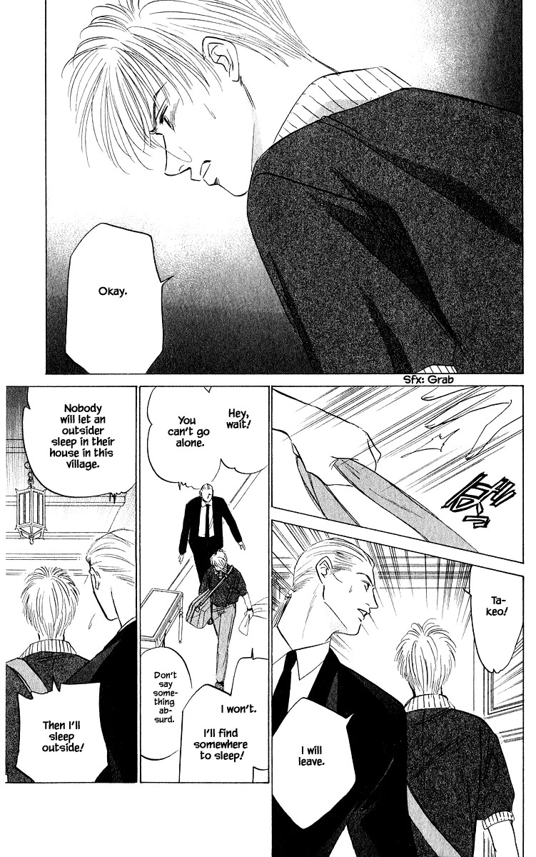 Yakumo Tatsu Chapter 47.2 page 8 - Chapter 47.2
