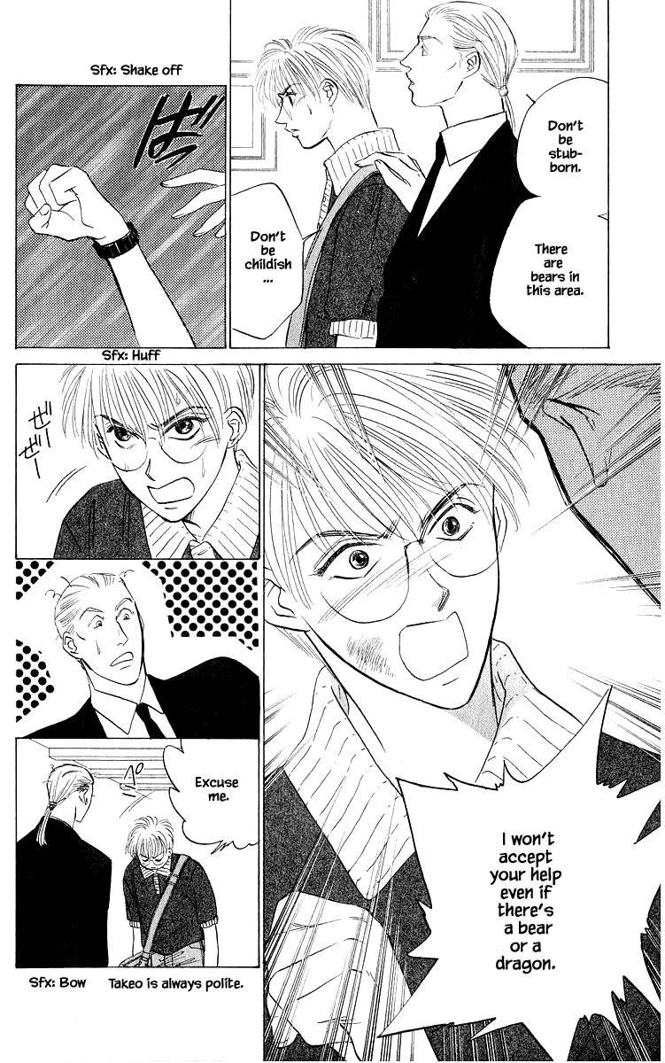 Yakumo Tatsu Chapter 47.2 page 9 - Chapter 47.2