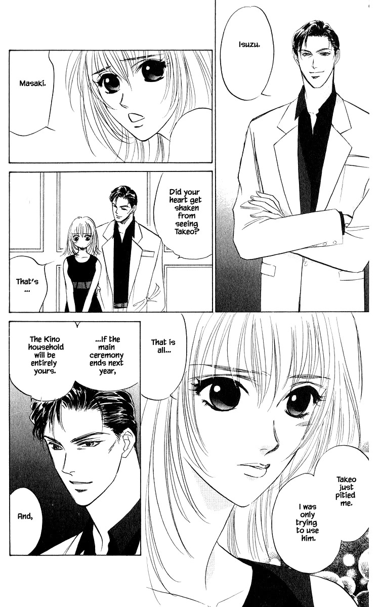 Yakumo Tatsu Chapter 48.1 page 10 - Chapter 48.1